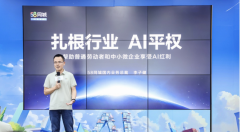 帮AI聚焦专业范畴