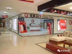 <b>大师居整合为所趋</b>