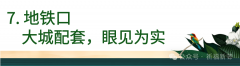 <b>✅定制化购房政策解读办事（涵盖首套房3%以下贷</b>
