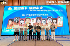 为积极响应广东省“百万万工号召